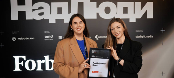 Raiffeisen Bank is the best bank employer of Ukraine according to Forbes